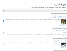 Tablet Screenshot of kumonah.blogspot.com