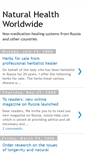 Mobile Screenshot of naturalhealthworldwide.blogspot.com