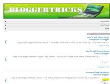 Tablet Screenshot of bloggertricks.blogspot.com