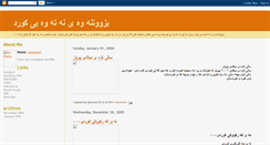 Desktop Screenshot of neteweyi.blogspot.com
