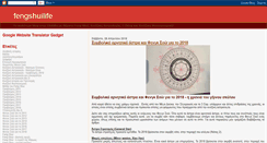 Desktop Screenshot of georgiakiafi.blogspot.com