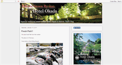 Desktop Screenshot of hotelokada.blogspot.com