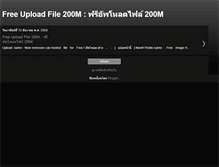 Tablet Screenshot of free-file-upload.blogspot.com