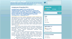 Desktop Screenshot of g-bilguun.blogspot.com