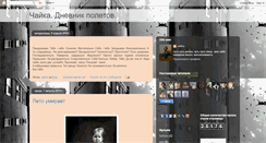 Desktop Screenshot of chaykaelena.blogspot.com