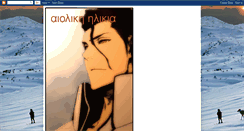 Desktop Screenshot of aizen666.blogspot.com