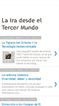 Mobile Screenshot of iratercermundo.blogspot.com