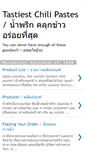 Mobile Screenshot of chilipastes.blogspot.com