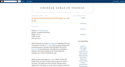 Desktop Screenshot of chinesegirlsinthongs.blogspot.com