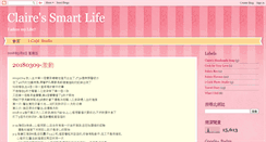 Desktop Screenshot of clairessmartlife.blogspot.com