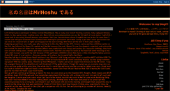 Desktop Screenshot of hoshu7th.blogspot.com