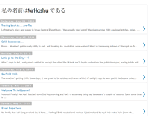 Tablet Screenshot of hoshu7th.blogspot.com