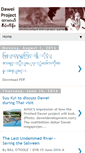 Mobile Screenshot of daweiproject.blogspot.com