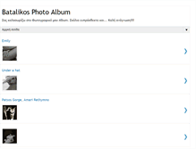 Tablet Screenshot of batalikos.blogspot.com