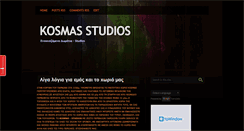 Desktop Screenshot of kosmastudios.blogspot.com