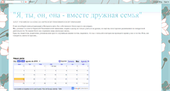 Desktop Screenshot of pahklimae2010.blogspot.com