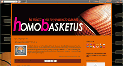 Desktop Screenshot of homobasketus.blogspot.com