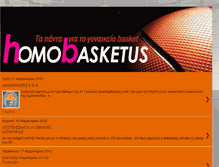 Tablet Screenshot of homobasketus.blogspot.com