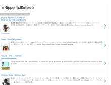 Tablet Screenshot of ex-nippon-jkotori.blogspot.com