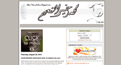 Desktop Screenshot of ibnualislam.blogspot.com