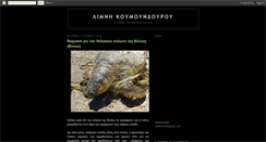 Desktop Screenshot of limnik.blogspot.com