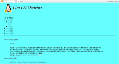 Desktop Screenshot of linuxocarina.blogspot.com