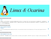 Tablet Screenshot of linuxocarina.blogspot.com
