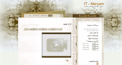 Desktop Screenshot of maryam877.blogspot.com