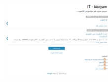 Tablet Screenshot of maryam877.blogspot.com