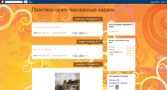 Desktop Screenshot of elv1956.blogspot.com