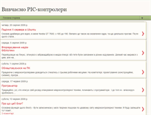 Tablet Screenshot of dshev.blogspot.com