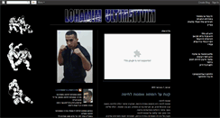 Desktop Screenshot of lohamimultimativim.blogspot.com