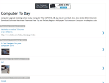 Tablet Screenshot of computer-2-day.blogspot.com