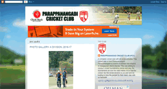 Desktop Screenshot of parappanangadicricketclub.blogspot.com