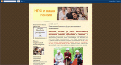 Desktop Screenshot of npf-news.blogspot.com