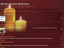 Tablet Screenshot of bhartiyarashtrabhaktsena.blogspot.com