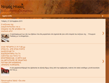 Tablet Screenshot of hleia-news.blogspot.com