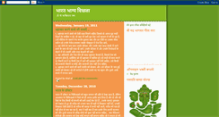 Desktop Screenshot of hindiji.blogspot.com