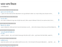 Tablet Screenshot of hindiji.blogspot.com