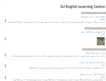 Tablet Screenshot of oj-englishcenter.blogspot.com