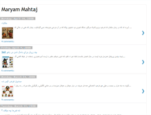 Tablet Screenshot of malakeshekveh.blogspot.com