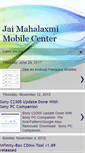 Mobile Screenshot of gsmcdmasupport.blogspot.com