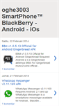 Mobile Screenshot of oghe3003-smartphone.blogspot.com
