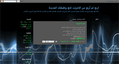 Desktop Screenshot of egyjob.blogspot.com