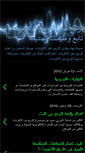 Mobile Screenshot of egyjob.blogspot.com