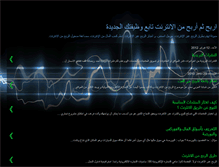 Tablet Screenshot of egyjob.blogspot.com