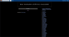 Desktop Screenshot of maihananogallery.blogspot.com