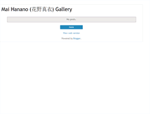 Tablet Screenshot of maihananogallery.blogspot.com