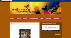 Desktop Screenshot of mariyath.blogspot.com