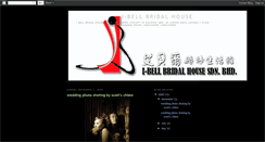 Desktop Screenshot of i-bellbridalhouse.blogspot.com